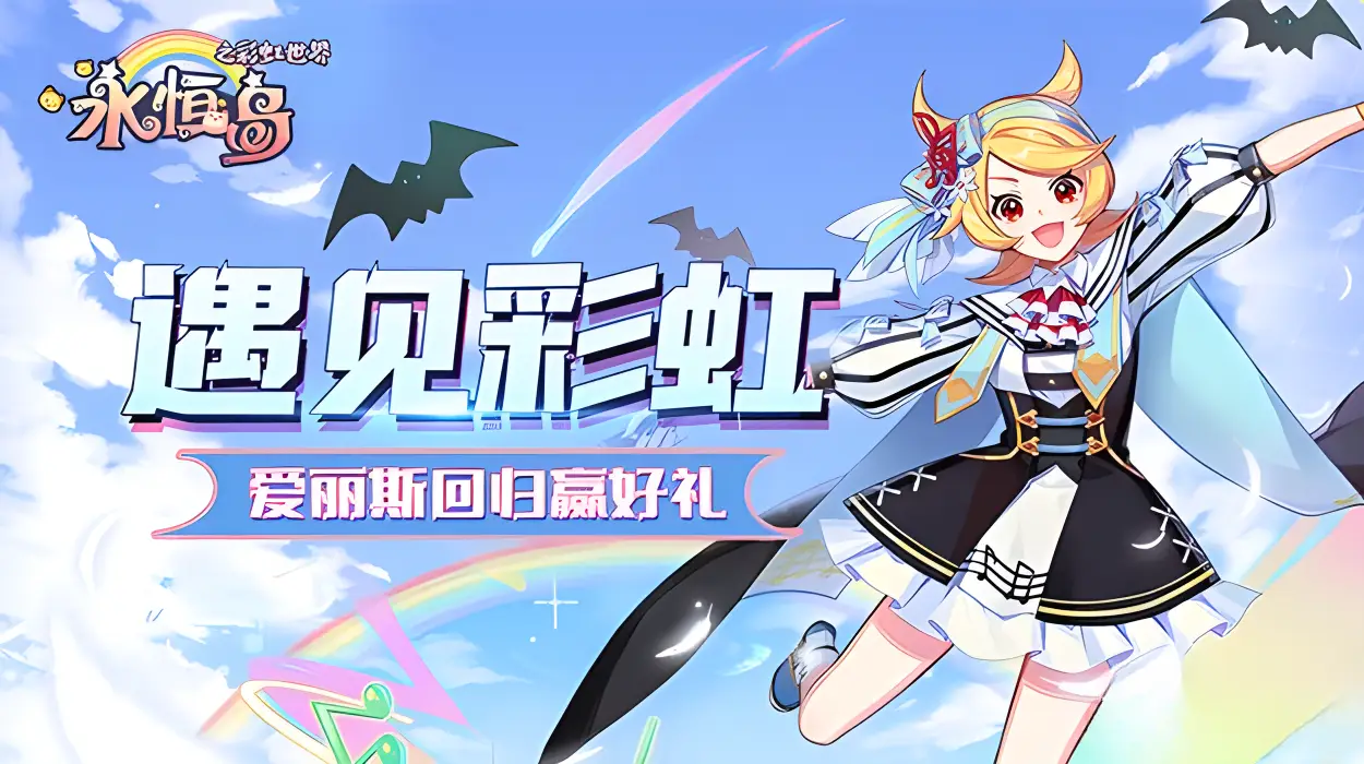 今日新开1.85传奇，新开1_85传奇私服_1、各种装备,英雄职业,让你在这任意